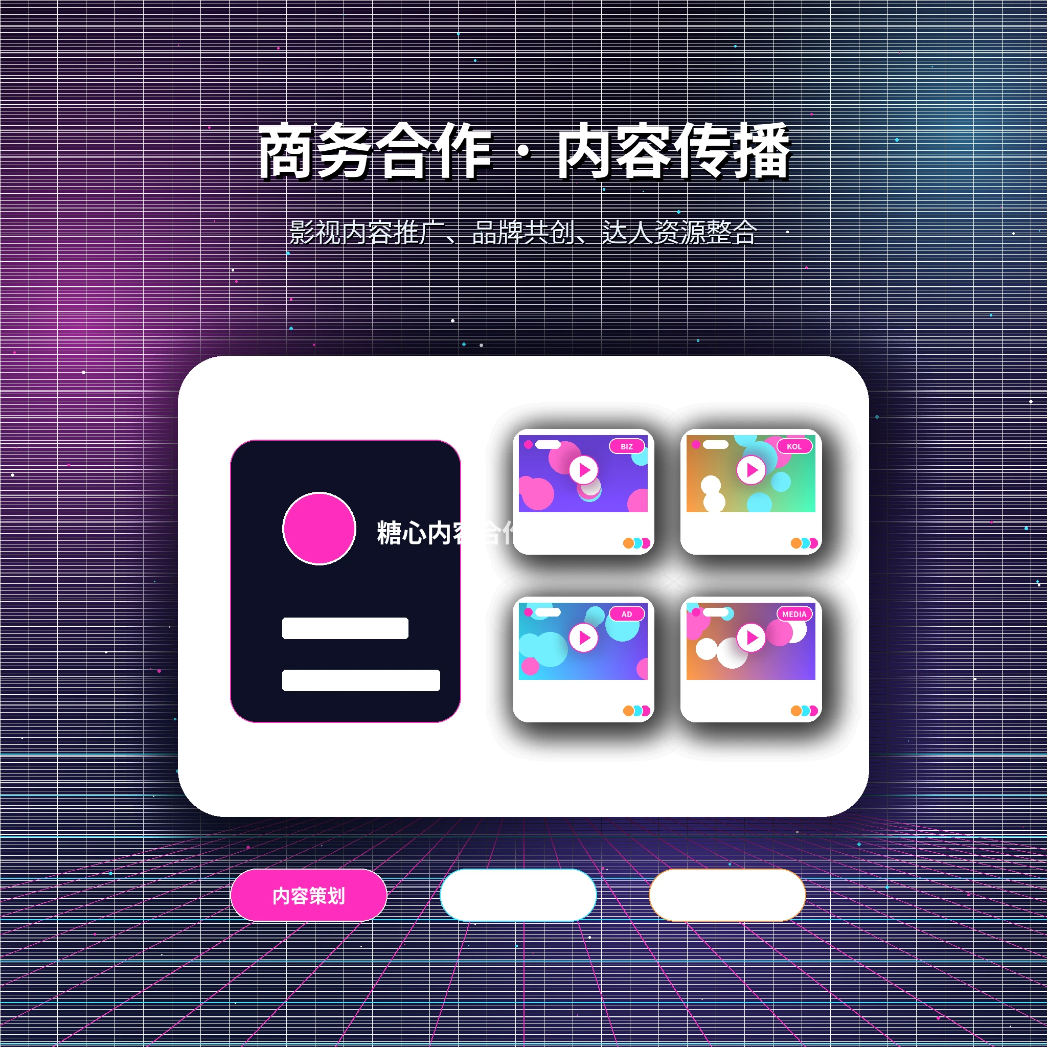 糖心vlog问题反馈与服务联系