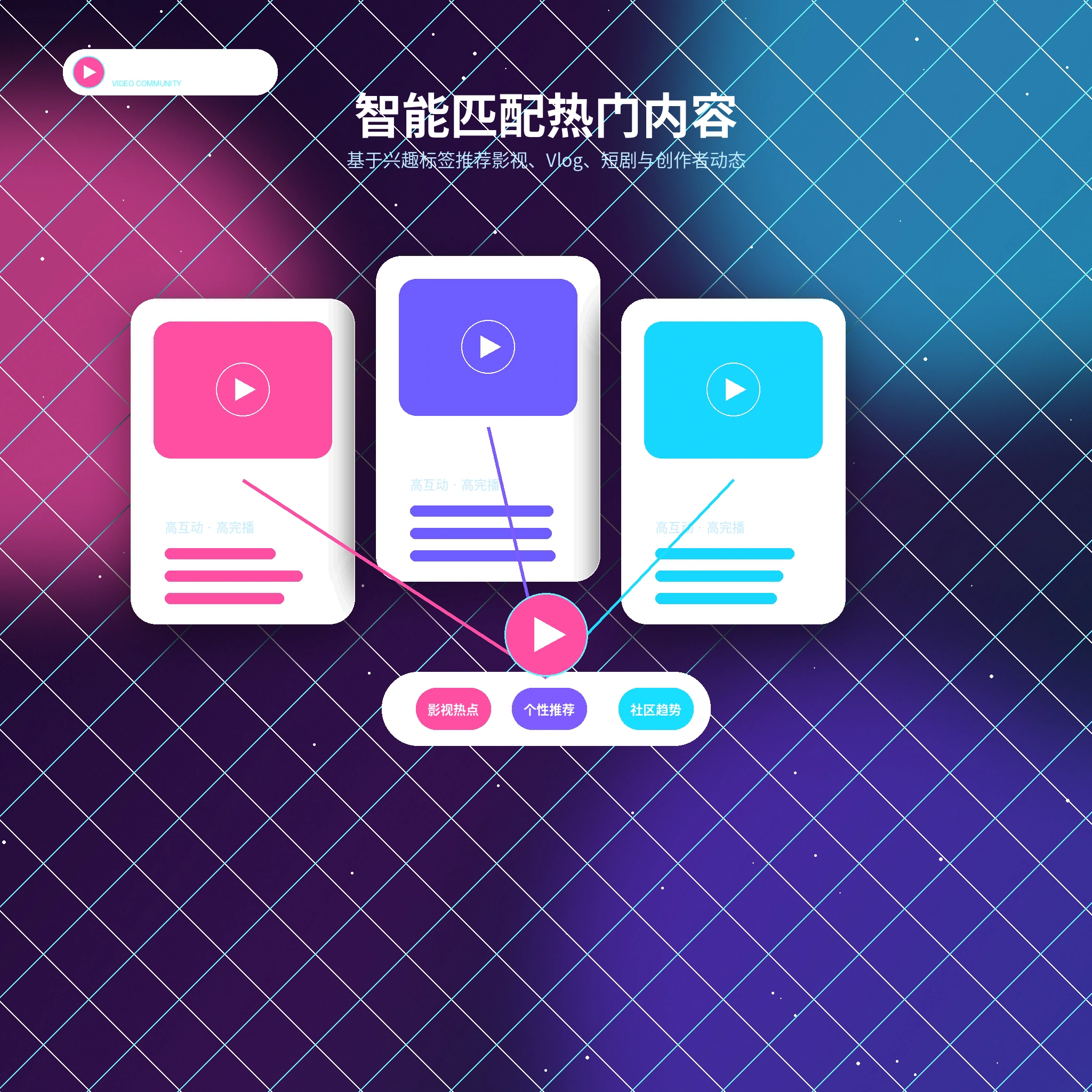 糖心vlog兴趣标签与生活方式资料